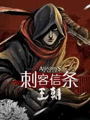 动漫人物 亚丝娜 角色立绘