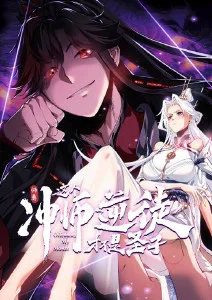 动漫人物 灶门炭治郎 角色立绘